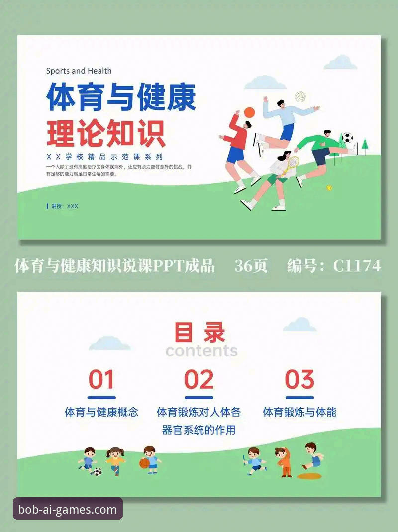 半岛bob专业体育哪个好 半岛体育官网实用指南:专业体育平台选择必备知识
