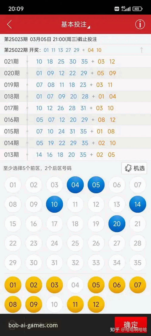最新bob体育苹果版 半岛体育官网新手入门:最新bob体育苹果版下载与使用完整指南