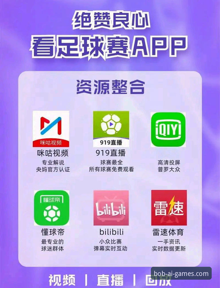 半岛体育官网最新动态：bob官方正版下载v3.2.0上线，用户竞猜体验全面升级